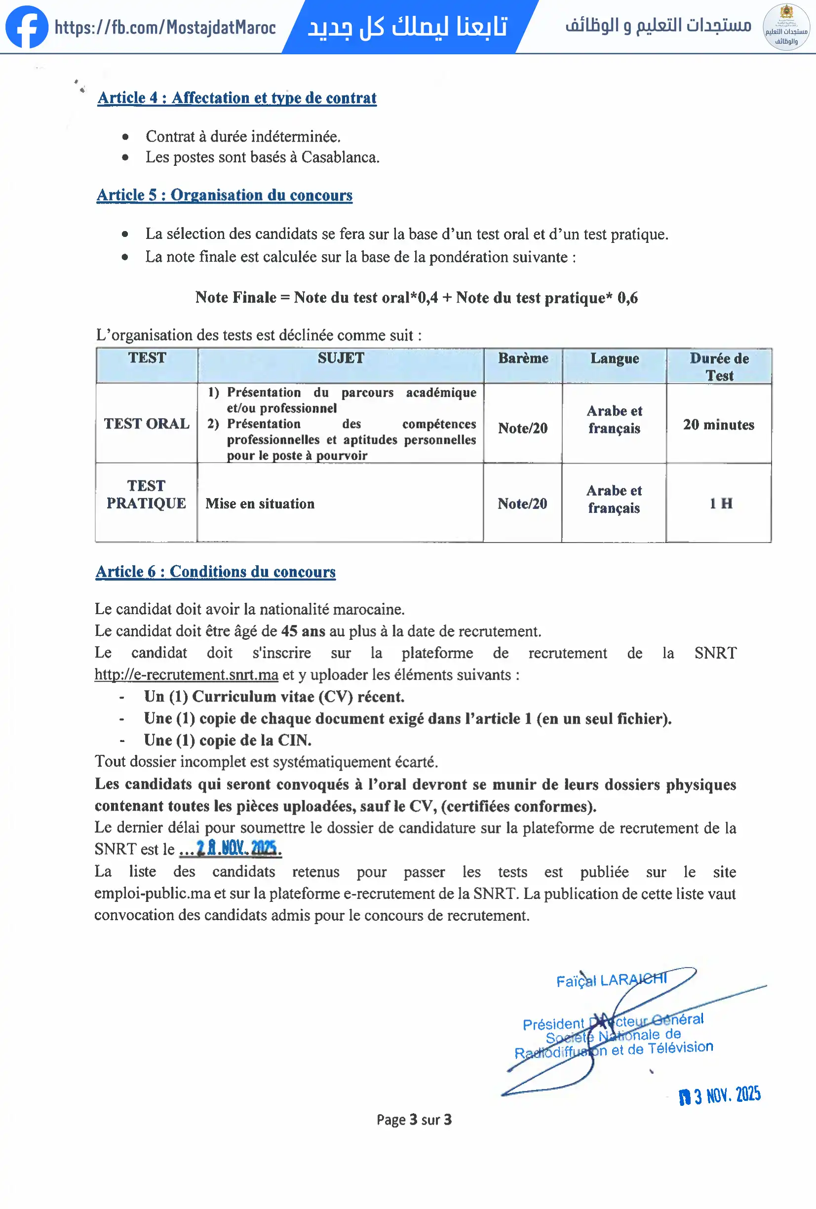 مباراة لتوظيف Digital Vidéo Editor - 3